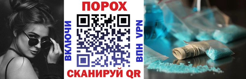 MEGA рабочий сайт Тулун АМФЕТАМИН 97%