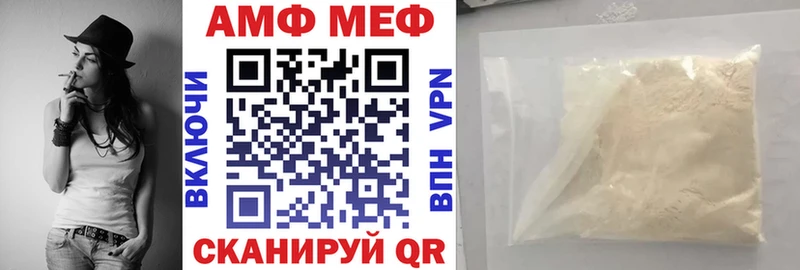 Amphetamine VHQ Тулун