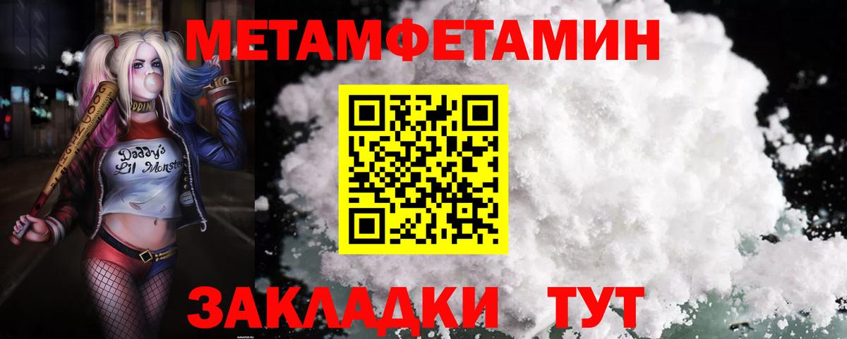 АМФЕТАМИН Розовый  АМФ  Тулун  Вход с VPN 