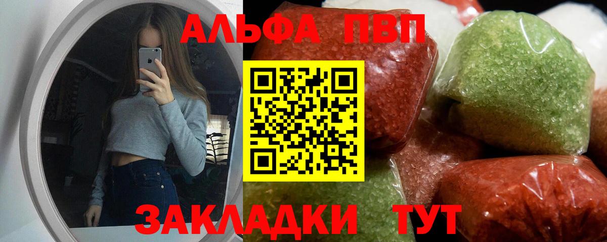 A PVP СК Тулун