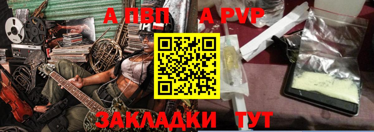 Тулун  APVP крисы CK  Вход с VPN  A PVP СК КРИС 
