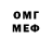 АМФЕТАМИН 97% vvitch mist