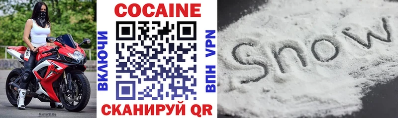 COCAIN 99% Тулун