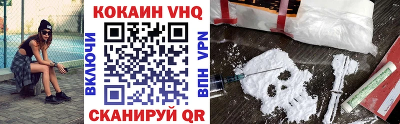 купить   Тулун  COCAIN FishScale 