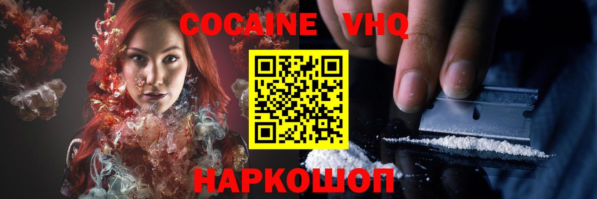 Кокаин Боливия Тулун