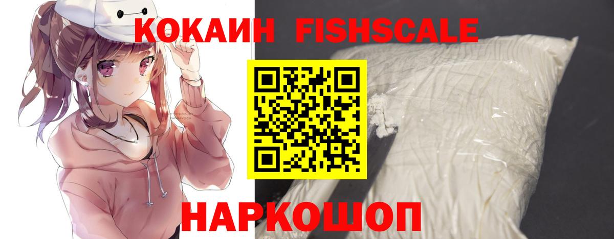 КОКАИН  Вход с VPN  Тулун  Кокаин Эквадор  КОКАИН Columbia 