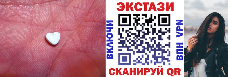 Экстази DUBAI  дарнет шоп  Тулун 