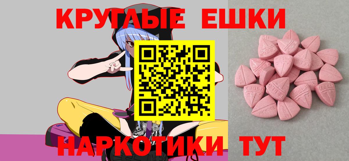 ЭКСТАЗИ Дубай Тулун
