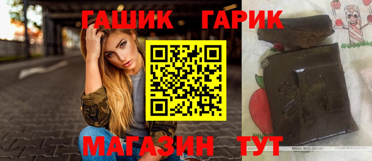 Марихуана  МЕТАДОН  Alpha PVP СК   Мефедрон  Меф МЯУ МЯУ   Тулун  Вход с VPN  COCAIN 