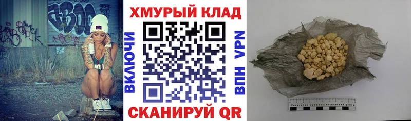 omg как войти  как найти закладки  Тулун  Героин Heroin 