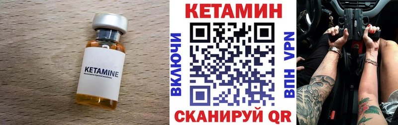 Кетамин VHQ  где купить наркоту  Тулун 