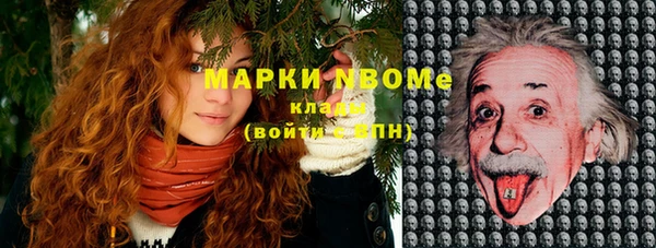 мефедрон мука Алексеевка