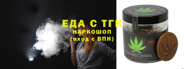 мефедрон мука Алексеевка