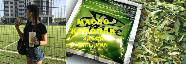 мефедрон мука Алексеевка