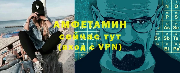 мефедрон мука Алексеевка