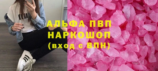 скорость mdpv Абинск