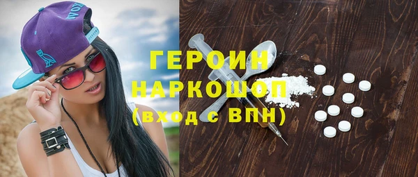 метадон Сафоново