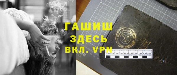 мефедрон мука Алексеевка
