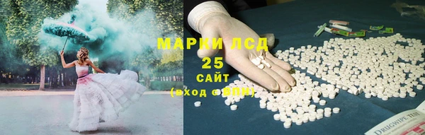 марки lsd Алексин
