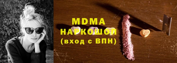 марки lsd Алексин