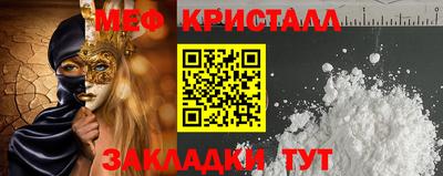 трава Пенза