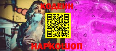 крисы Пушкино