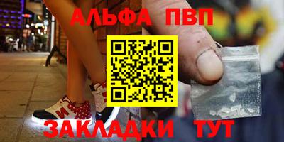 винт Партизанск