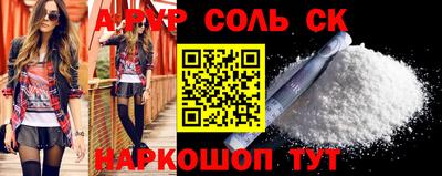 сатива Обнинск