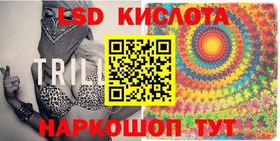 крисы Пушкино