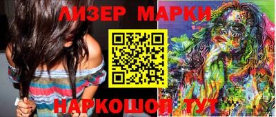 гашишное масло Первоуральск