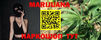 гашишное масло Первоуральск