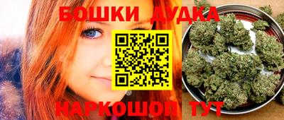 крисы Пушкино