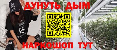 каннабис Пыть-Ях