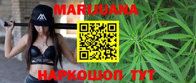каннабис Пыть-Ях
