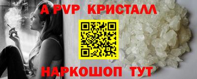 сатива Обнинск