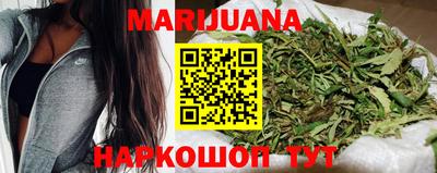 каннабис Пыть-Ях