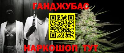 скорость Обь