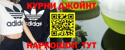 гашишное масло Первоуральск