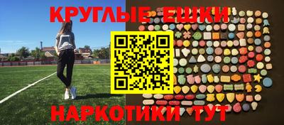 винт Партизанск