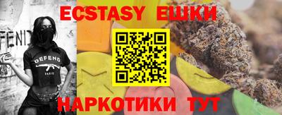 гашишное масло Первоуральск