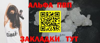 сатива Обнинск