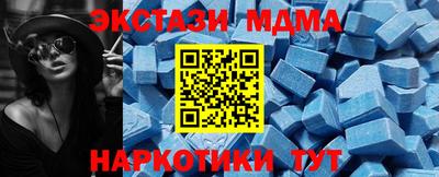 трава Пенза