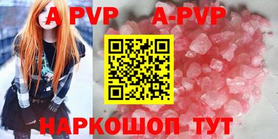 крисы Пушкино
