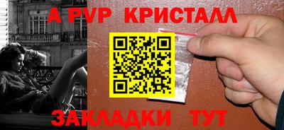 гашишное масло Первоуральск