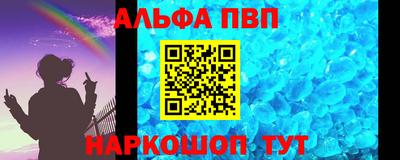 винт Партизанск