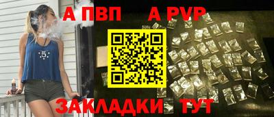 винт Партизанск