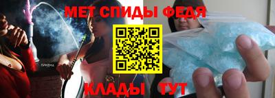 трава Пенза