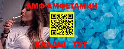 сатива Обнинск