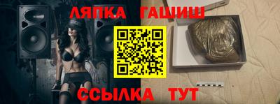 трава Пенза