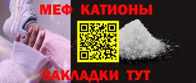 крисы Пушкино